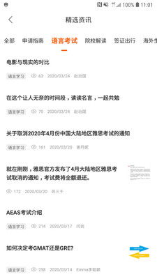 小希留學 專業留學信息咨詢，為您打開國際教育之門