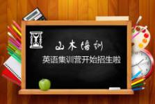 青島留學(xué)中介機(jī)構(gòu)全解析 如何選擇合適的留學(xué)咨詢服務(wù)
