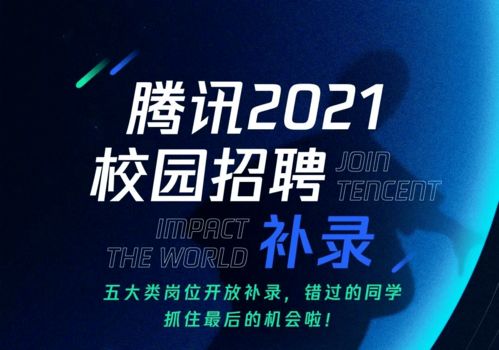 光與影的交織 金融圈里的富二代留學生，為何“永遠挨罵，永遠受寵”？