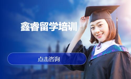 武漢留學咨詢全攻略 如何高效獲取權威留學信息