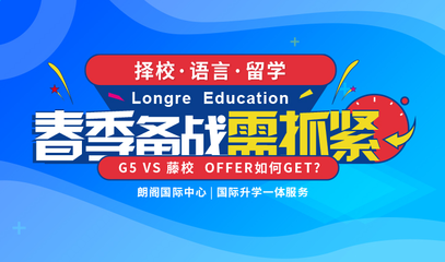 2022年上海法國留學(xué)申請(qǐng)中介機(jī)構(gòu)匯總與留學(xué)信息咨詢指南